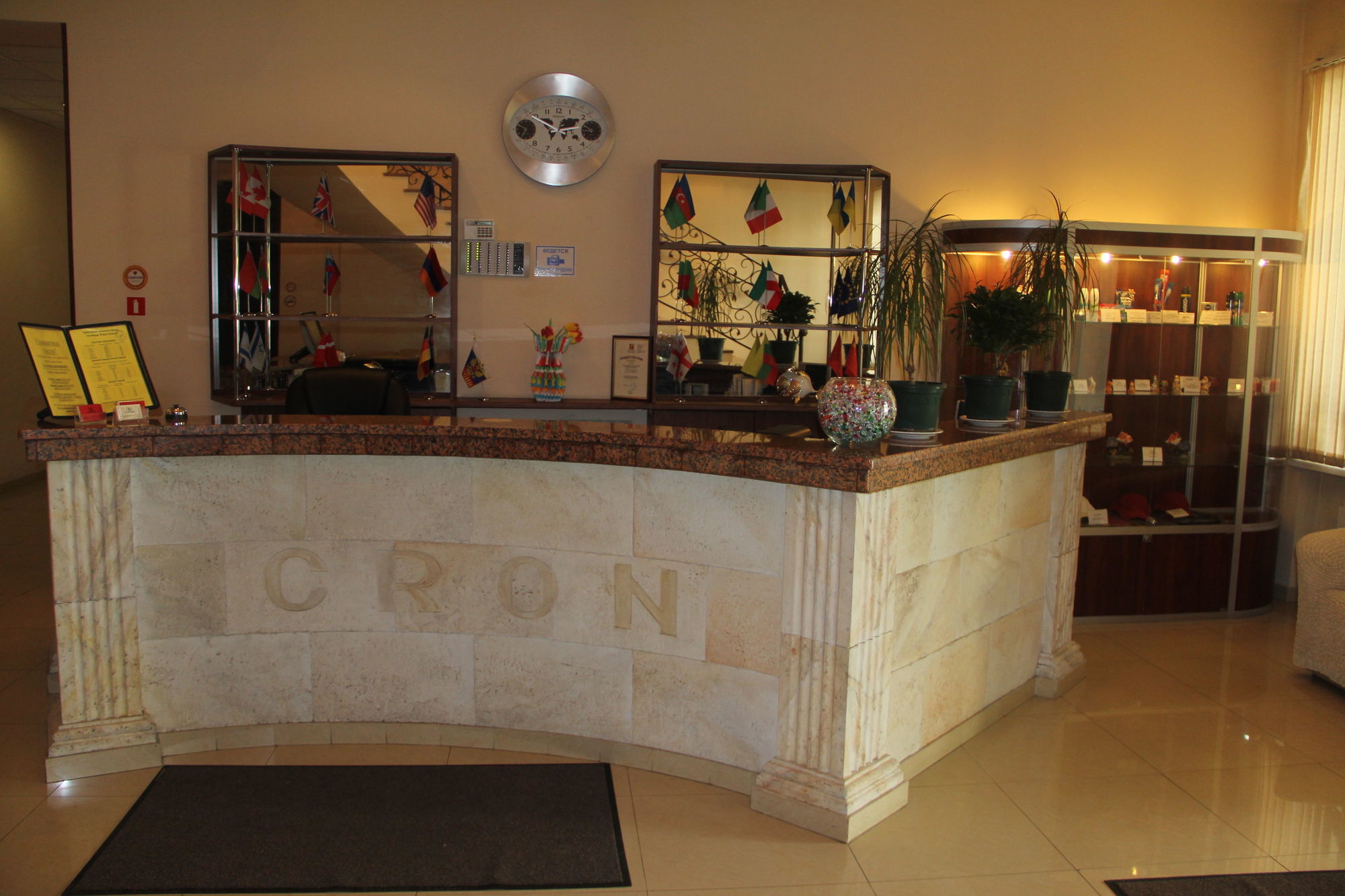 Cron Hotel Moskou Buitenkant foto